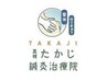 回数券をご利用の方　¥0