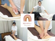ベリーザプラス(Belliza+)