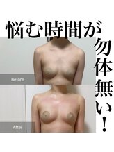 サロンツキ(salon tuki)/本気のバストケア/徳島市