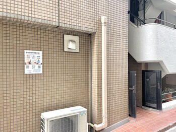 イース整体院(Ease整体院)/黒い扉の奥にエスカレーターあり