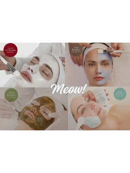 お肌をきれいにしたい