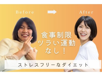 ヨサパーク トゥインクル(YOSAPARK twinkle)の写真