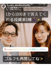 ラクレア(LA.CLAIRE)/気づかないうちに腰痛悪化★