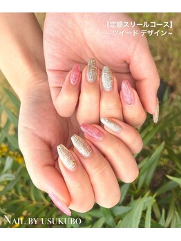 プティットスリール 西尾店(Petit Sourire)/【定額スリールコース】