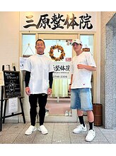 三原整体院 表参道/《井上直樹選手》