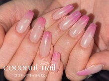 ココナッツネイル/ベイビーブーマー