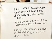 ポモナ 横浜馬車道店(Pomona)/シミケア美肌フェイシャル感想