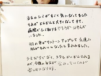 ポモナ 横浜馬車道店(Pomona)/シミケア美肌フェイシャル感想