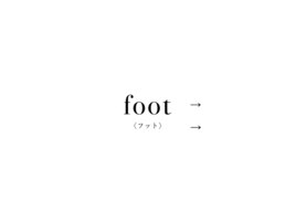 foot