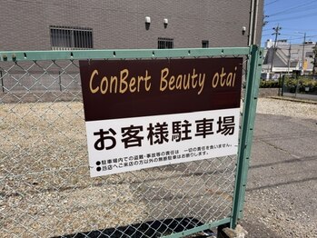 コンバートビューティーオタイ(ConBert Beauty otai)/駐車場