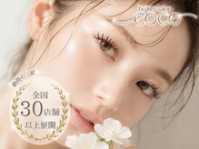 ココ 日進店(COCO)