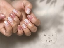 リーフ 海田店(LEAF)の雰囲気（レースネイル/レース入荷しております♪）