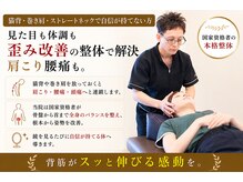 こころ治療院