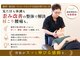 こころ治療院の写真/【猫背・巻き肩・ストレートネックで自信が持てない方】見た目も体調も歪み改善の整体で解決、肩こり腰痛も