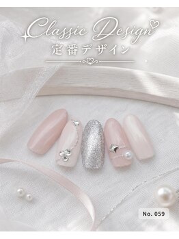 はあとねいる 田端店/ハンドネイル 定番059