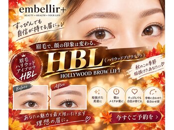 アンベリールプラス(embellir+)の写真/眉毛の毛流れを整え、自由自在に動かせる眉へ!仕上げのワックス脱毛・眉メイクレクチャー付き。