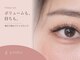 グランドール アンジョウ 安城(grandeur.anjo)の写真/従来比1/3の超軽量マツエク<フラットラッシュ>軽いからボリュームUPも快適で持続力も◎[安城/三河/学割U24]