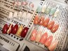 《ハンド》定額デザインAコース・GROWN CAREオイルプレゼント・