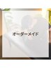 【全身90分】ほぐし,カイロプラクティック★整体,ストレッチ,etc ¥7500