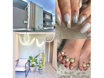 シュシュネイル(chouchounail)