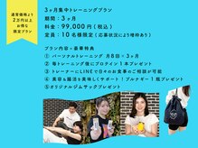 居留地フィットネス(居留地Fitness)