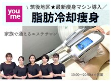 エアリアル 八女店