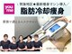 エアリアル 八女店の写真