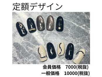 ネイルサロン エーナイン ちとせモール店/定額デザイン