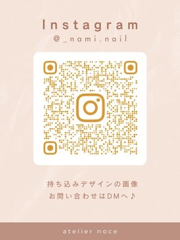 アトリエノーチェ(atelier noce)/Instagramです♪