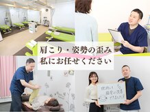 修学院整骨施術院