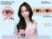 プラチナムドール 南草津店(PLATINUMDOLL)