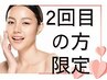 平日17時までの方【小顔矯正】or【骨盤矯正】　60分  ￥5,000