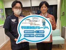 平川接骨院/針灸治療院 草津駅前/【お客様の声】腰の痛み