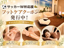 楽々の身