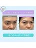 《新規/学割U24/定番》美眉WAX+毛量調整(間引き/カット)#美眉 #眉毛サロン