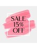 【新規限定★】全メニュー15%OFF♪理想のデザインをご提案☆