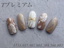 べリンダ 高崎店(BELINDA)/ハンド定額プレミアムコース