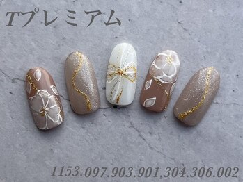 べリンダ 高崎店(BELINDA)/ハンド定額プレミアムコース