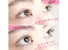 アロマボーテ ソア(Aroma beaute Soi)の雰囲気（丁寧なカウンセリングがウリ！理想のお目元を実現♪）