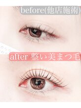 イーエム アイラッシュ(em eyelash)/パーソナルラッシュリフト