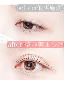 イーエム アイラッシュ(em eyelash)/パーソナルラッシュリフト