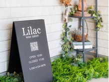 ライラック(Lilac)/外観