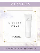 リアン(Lien)/田中みな実さん愛用日焼け止め♪