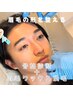 【眉毛のメンテナンス】眉毛の形を整える　眉毛ワックス脱毛　