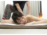 【立ち仕事や座り仕事の方必見】腰から脚部全体を集中！アロマで揉み出し95分