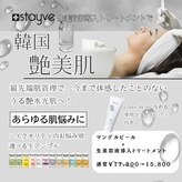 トゥービー(TO.BE)