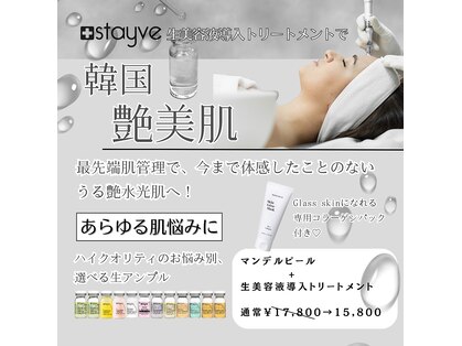 トゥービー(TO.BE)の写真