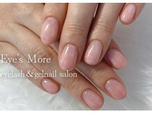 アイズモア 国立店(Eye's More)/シンプルグラデーション