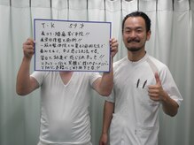 さくら整体 整骨院 四日市/喜びの声