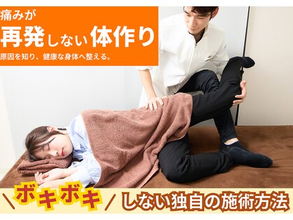 美バリ ビューティーサロン かたぎはら整骨院(美VARI)の写真